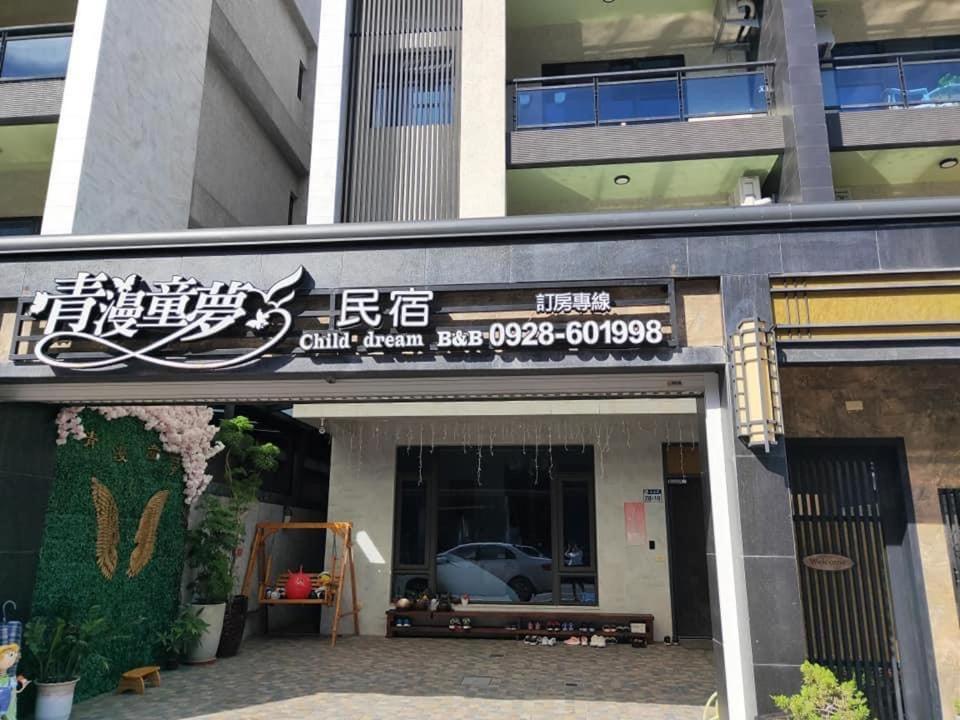 Qing Man Homestay Chua-lien Exteriér fotografie