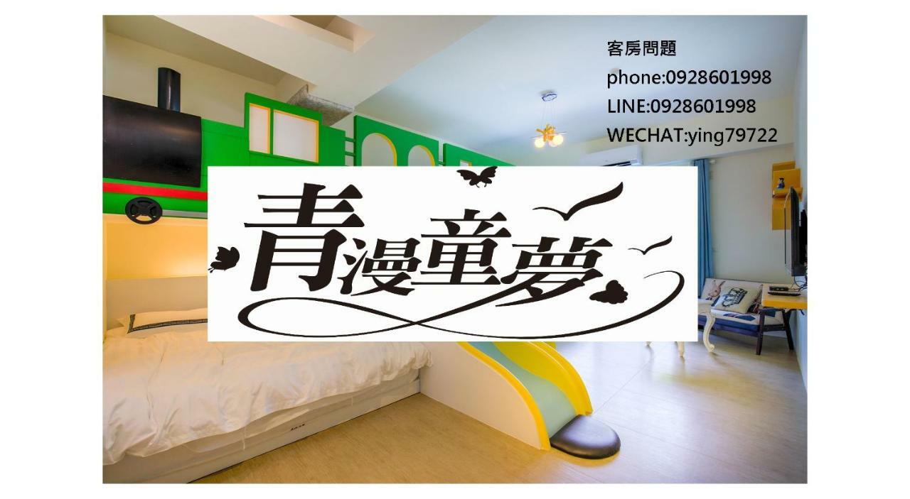 Qing Man Homestay Chua-lien Exteriér fotografie